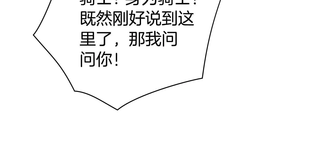 第46话 利用71