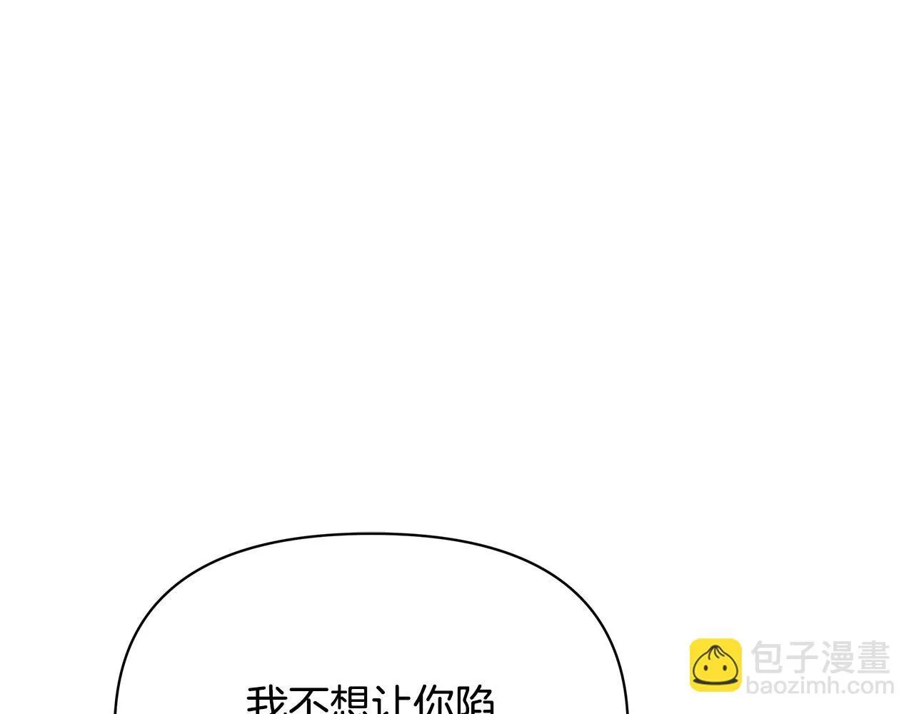 第43话 一起逃离吧47