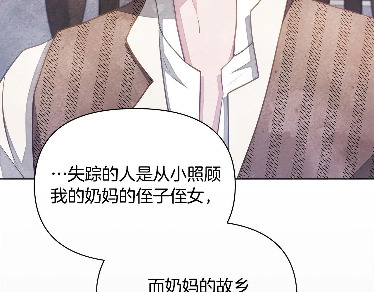 第33话 申请约会144