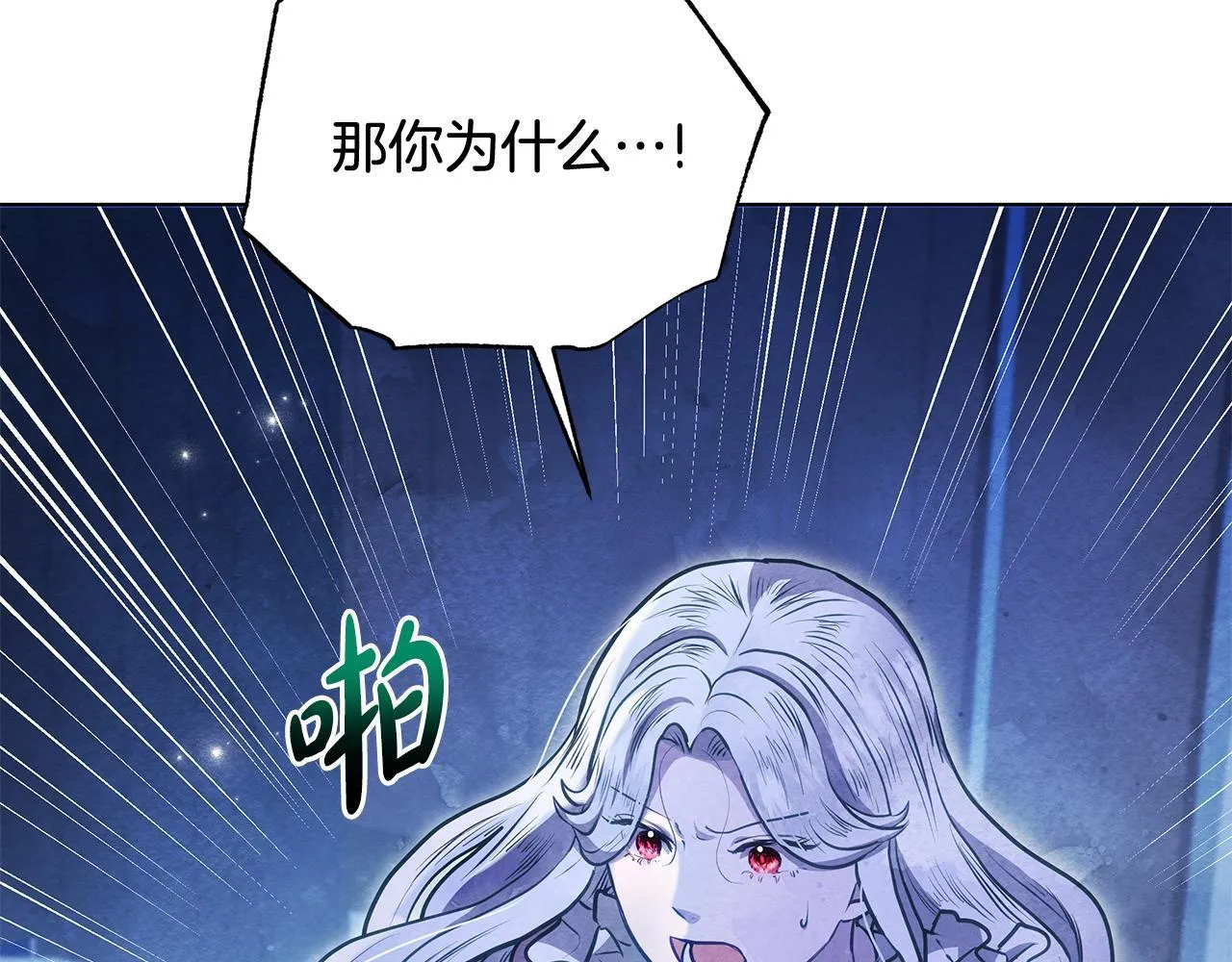 第53话 一定要幸福12