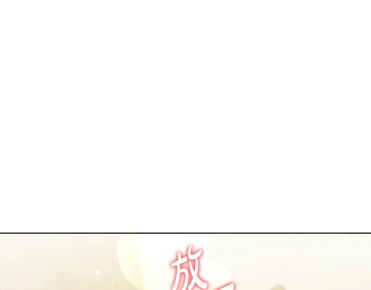第56话 见到你很开心162
