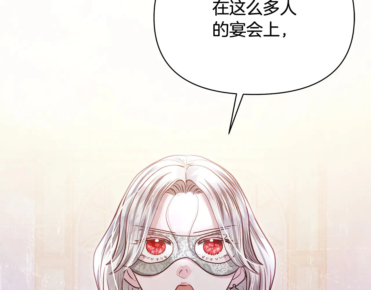 第26话 间谍174