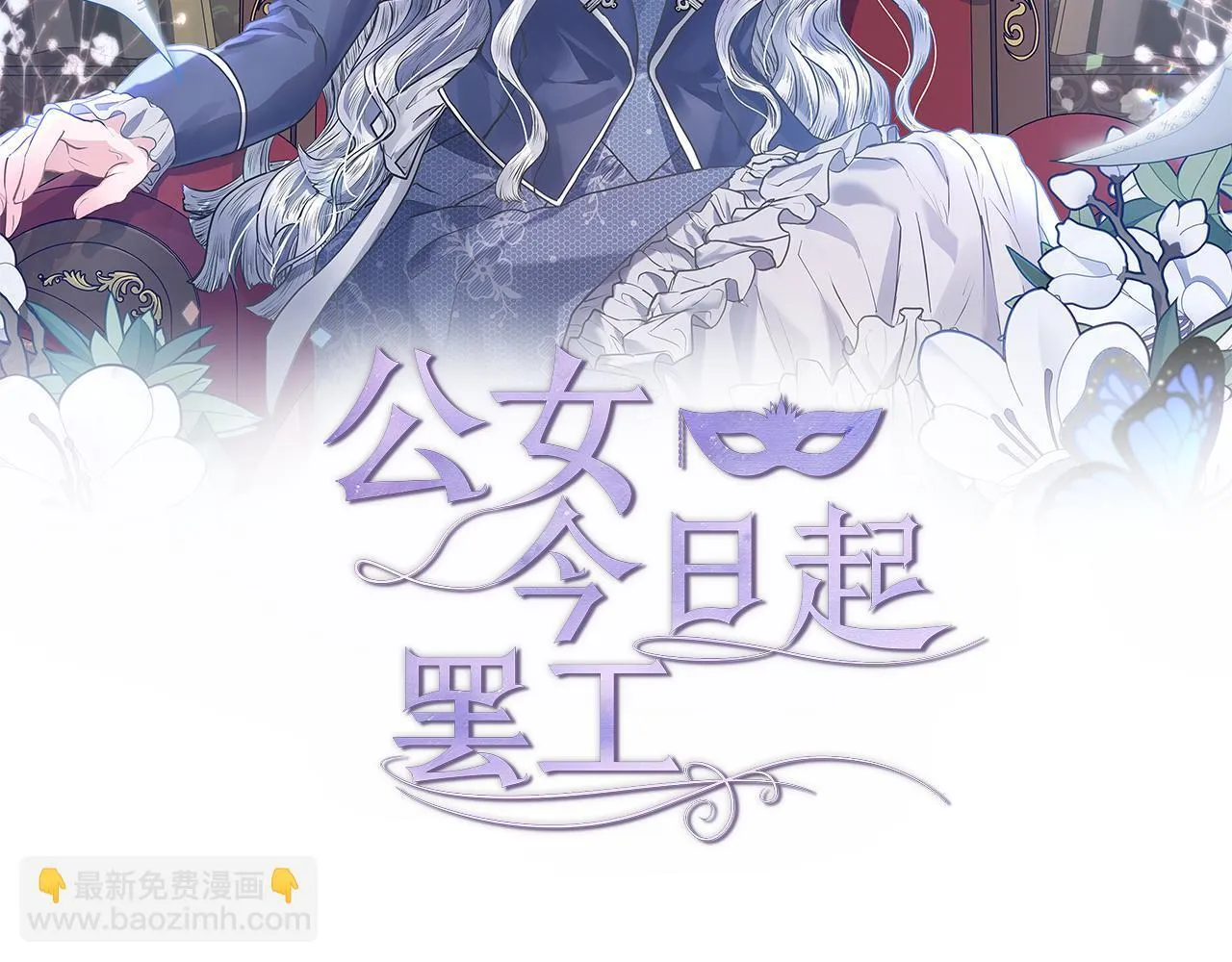 第15话 情报工会41