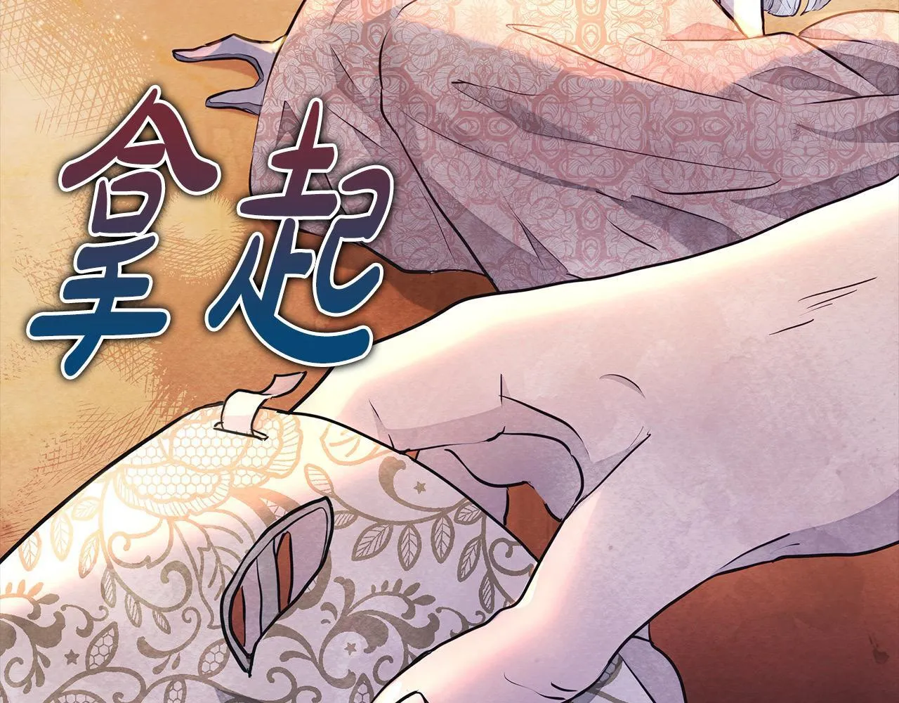 第5话 初遇骑士团长22