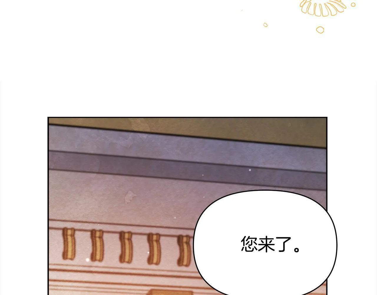 第8话 你不怕我被诅咒的眼睛？94