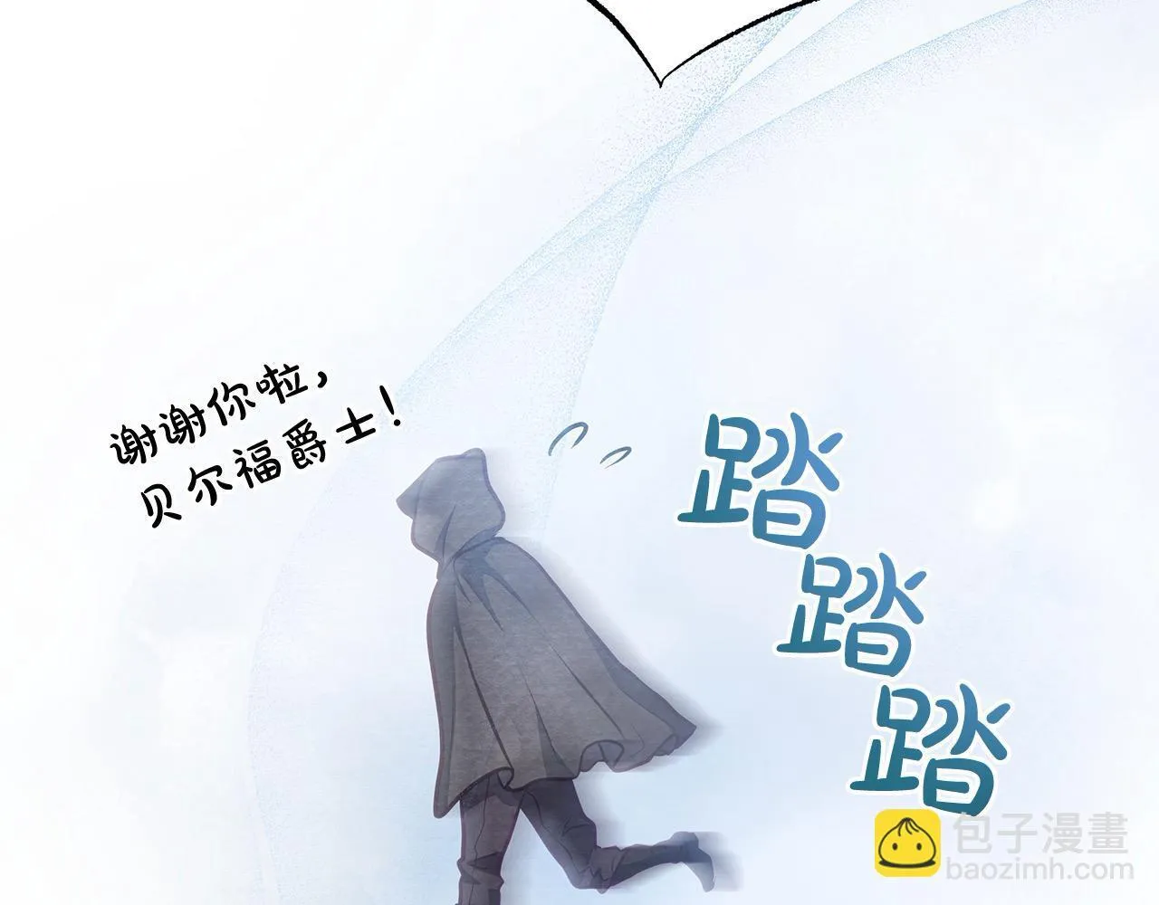 第16话 南部的骚乱75