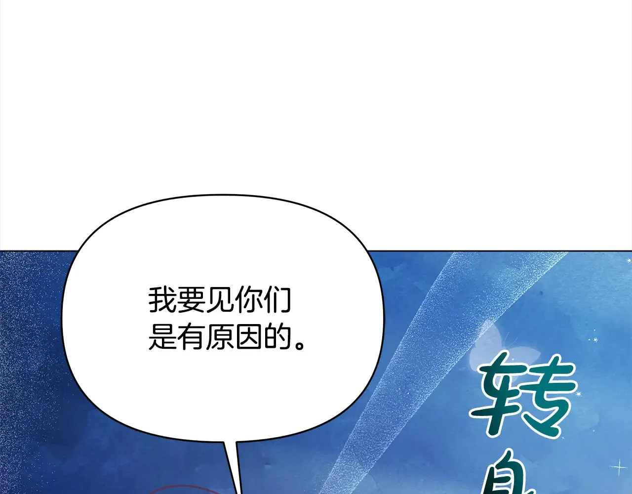 第25话 加钱186