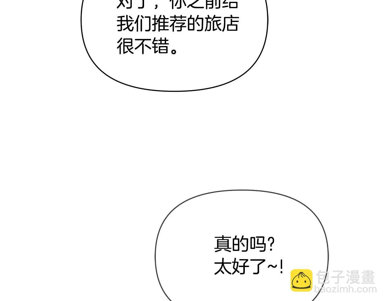 第39话 失踪案106