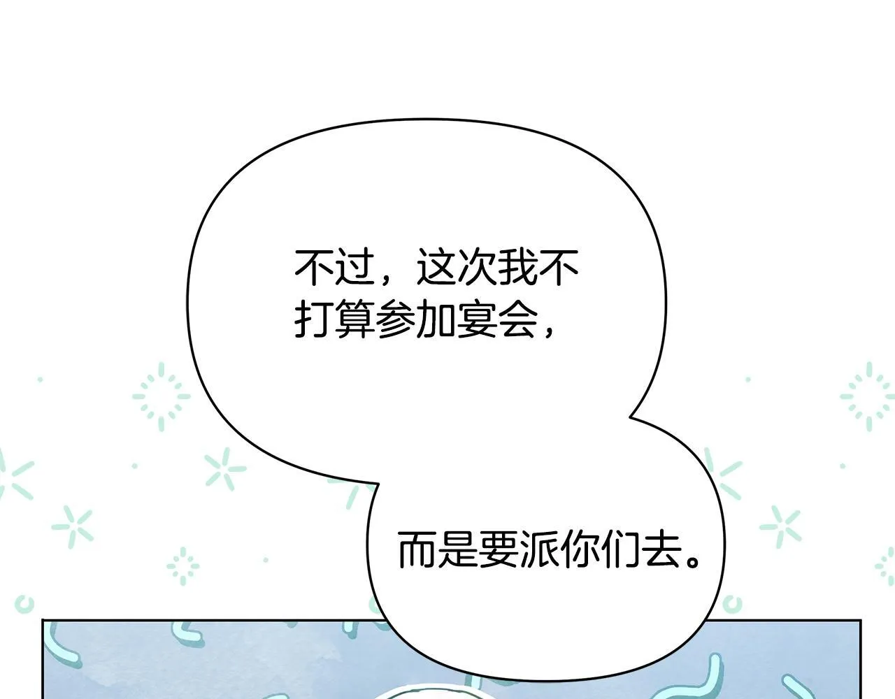 第47话 我好想你77