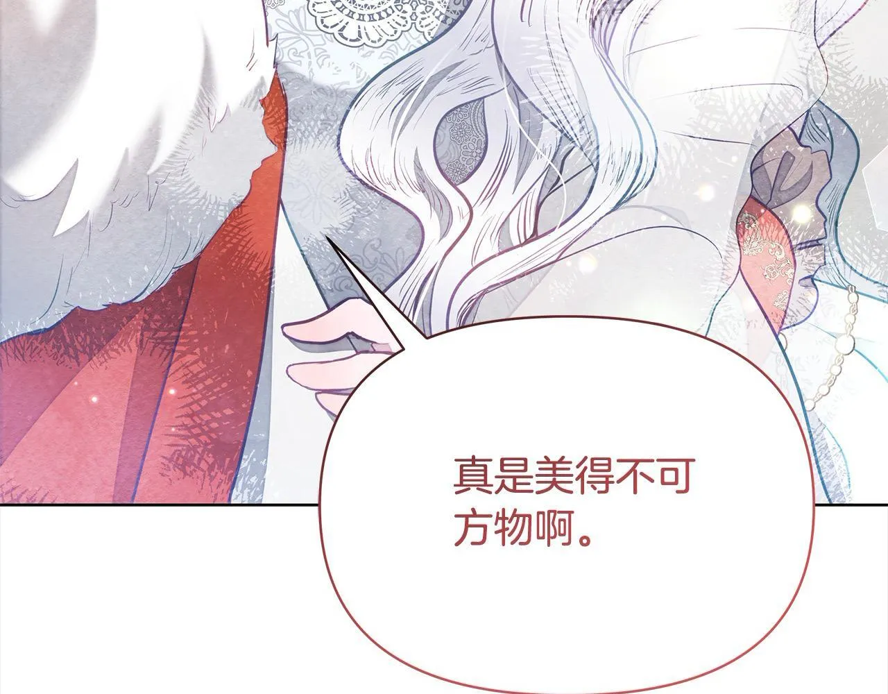 第13话 皇太子邀我共舞～105