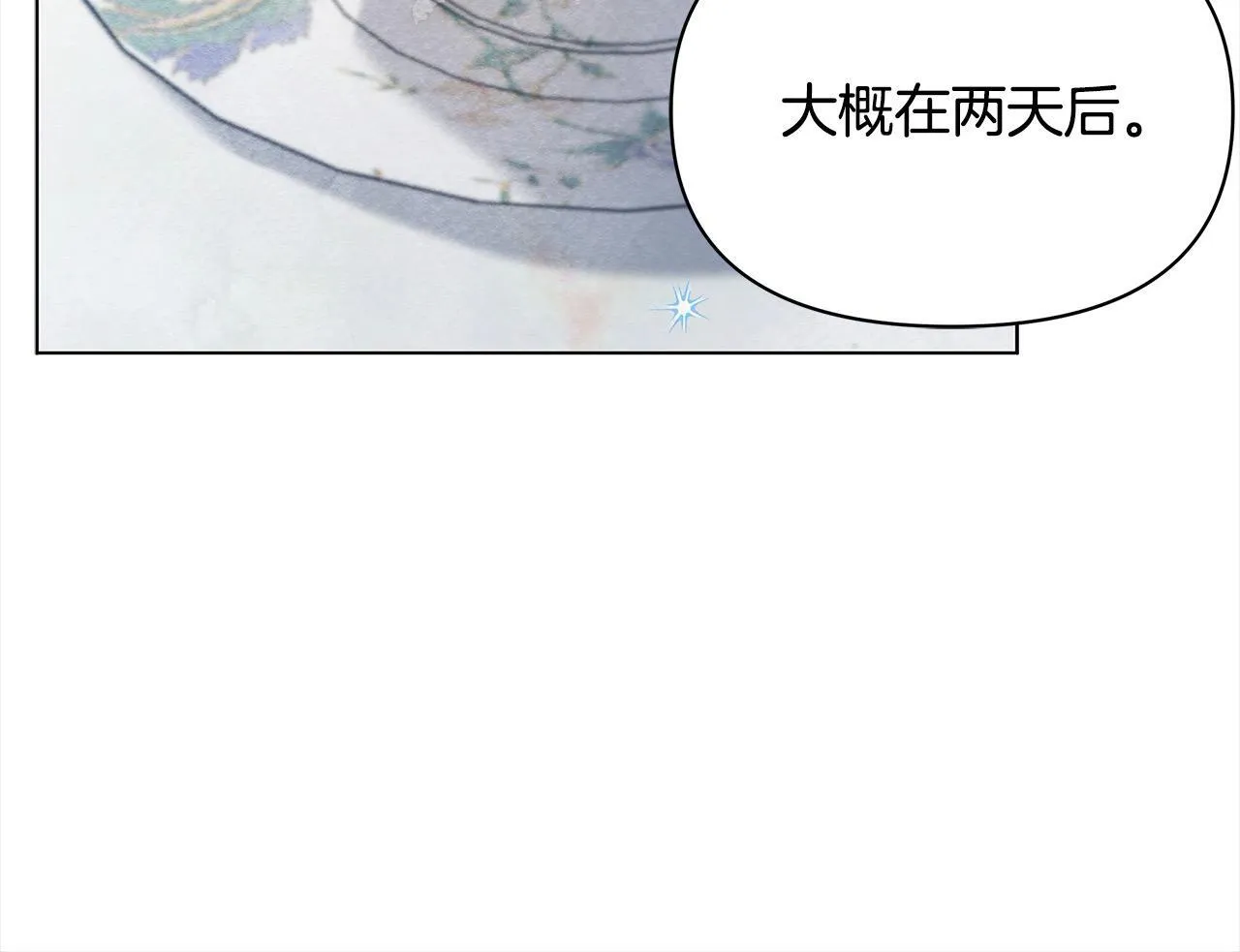第17话 扮演假夫妻198