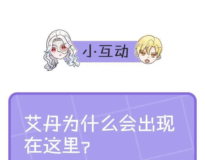 第15话 情报工会205