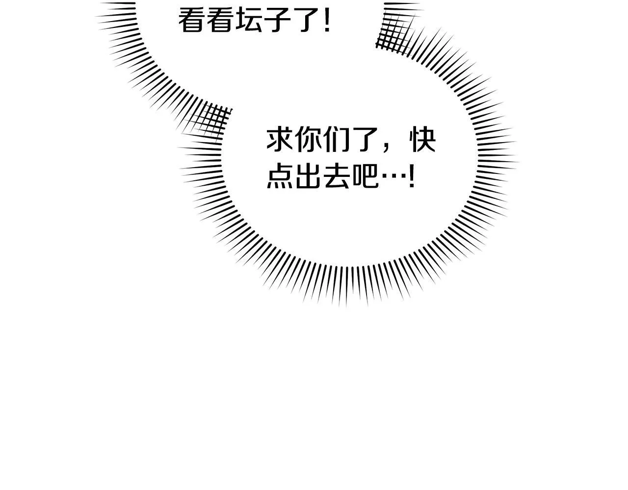第42话 实行计划162