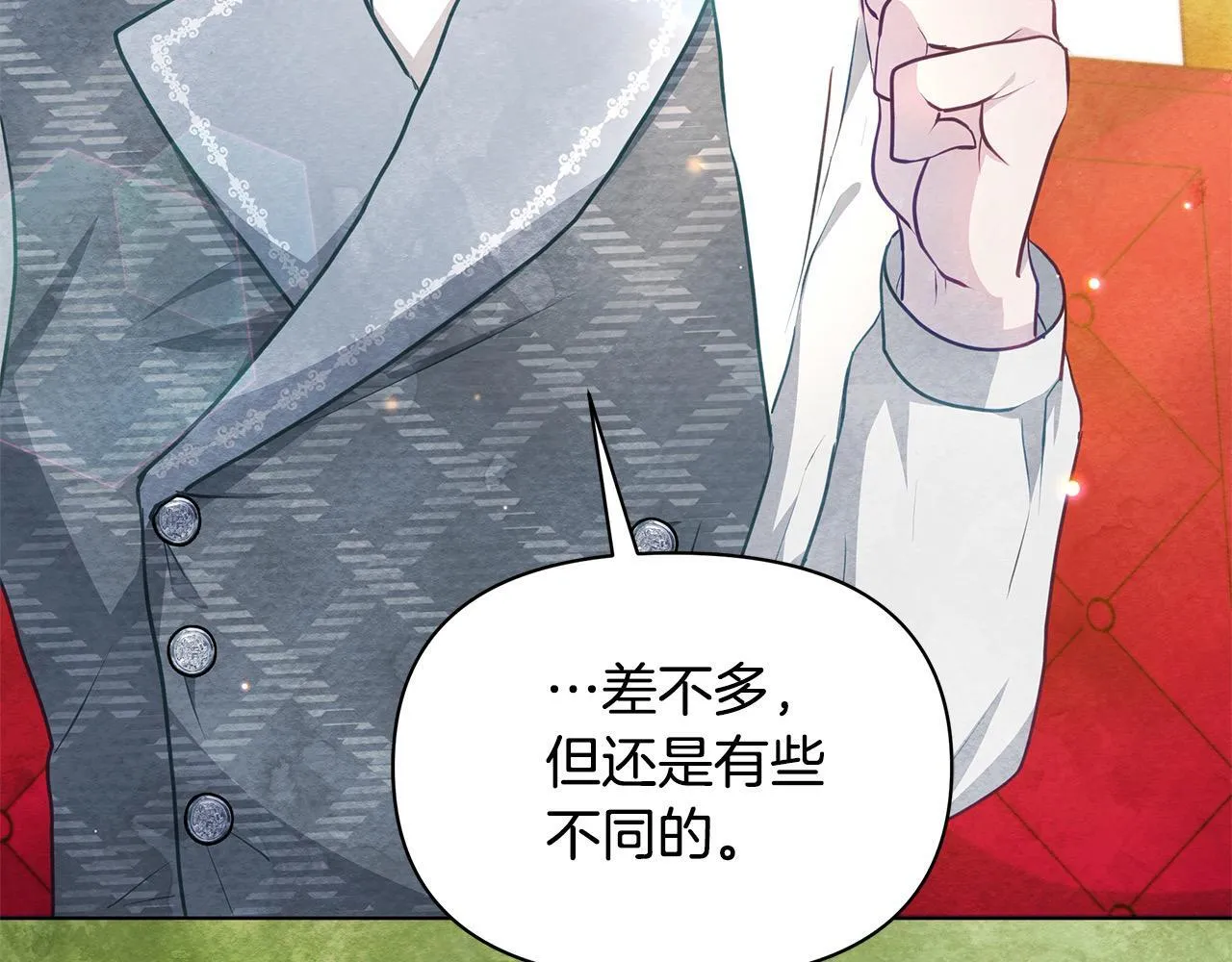 第20话 城门危机51