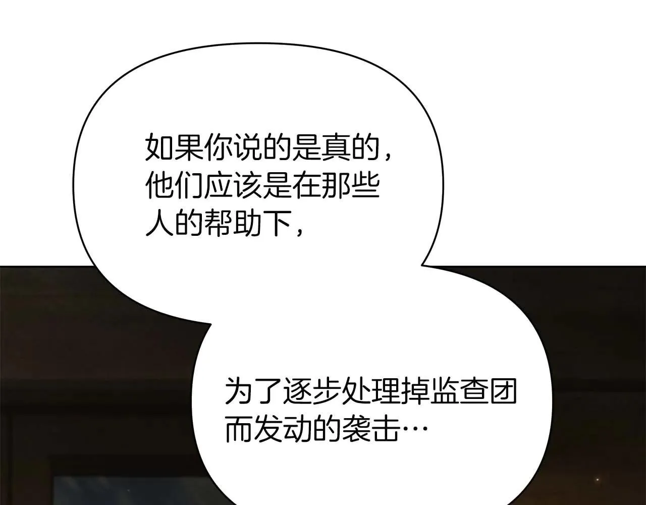 完结篇 爱情与故事会继续80