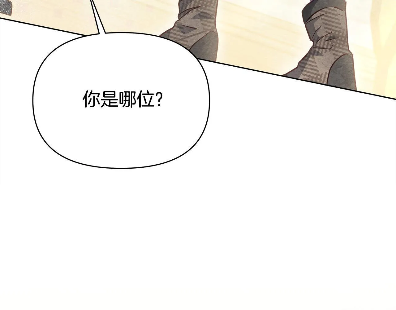 第21话 叛徒50