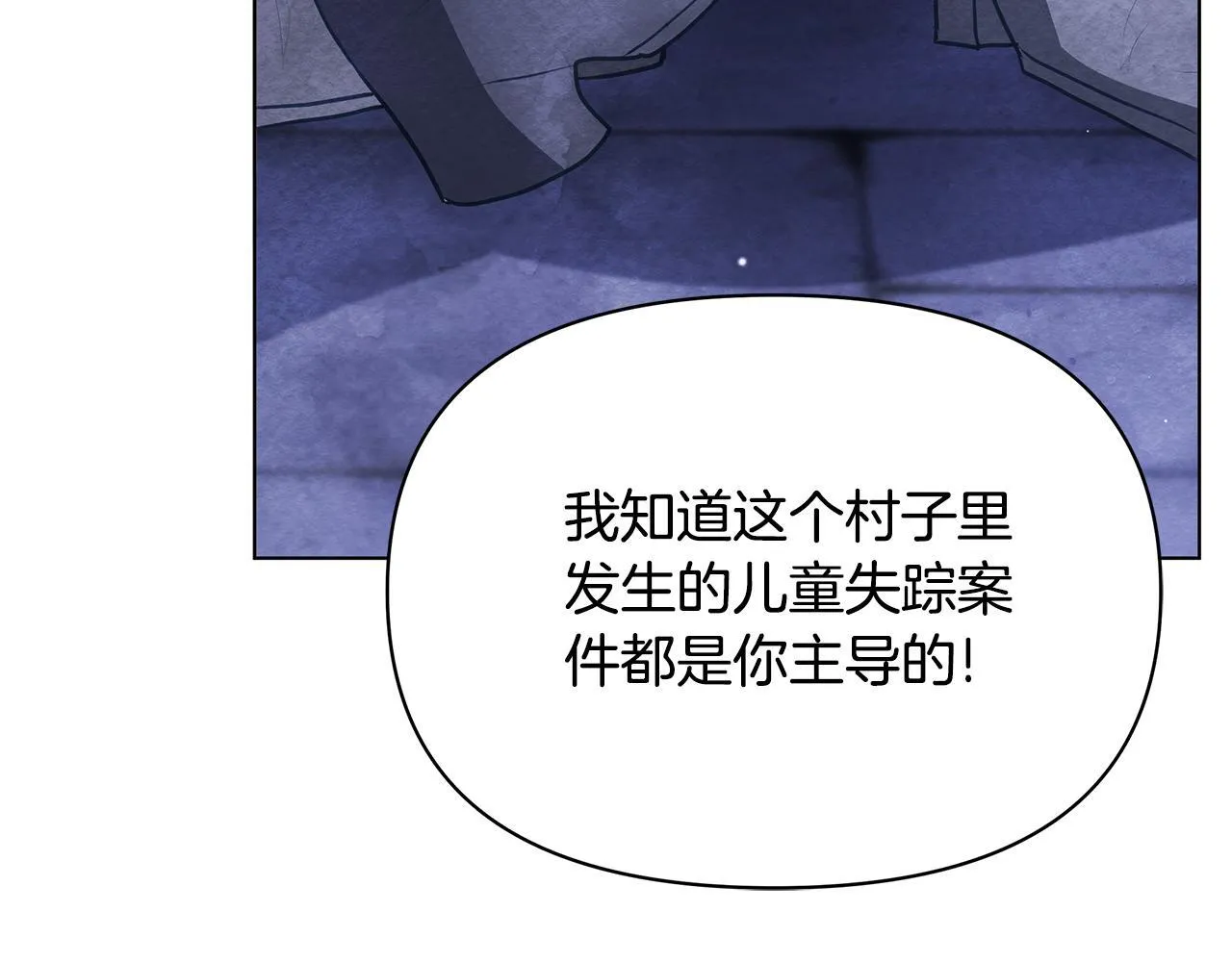 第44话 不要道歉74