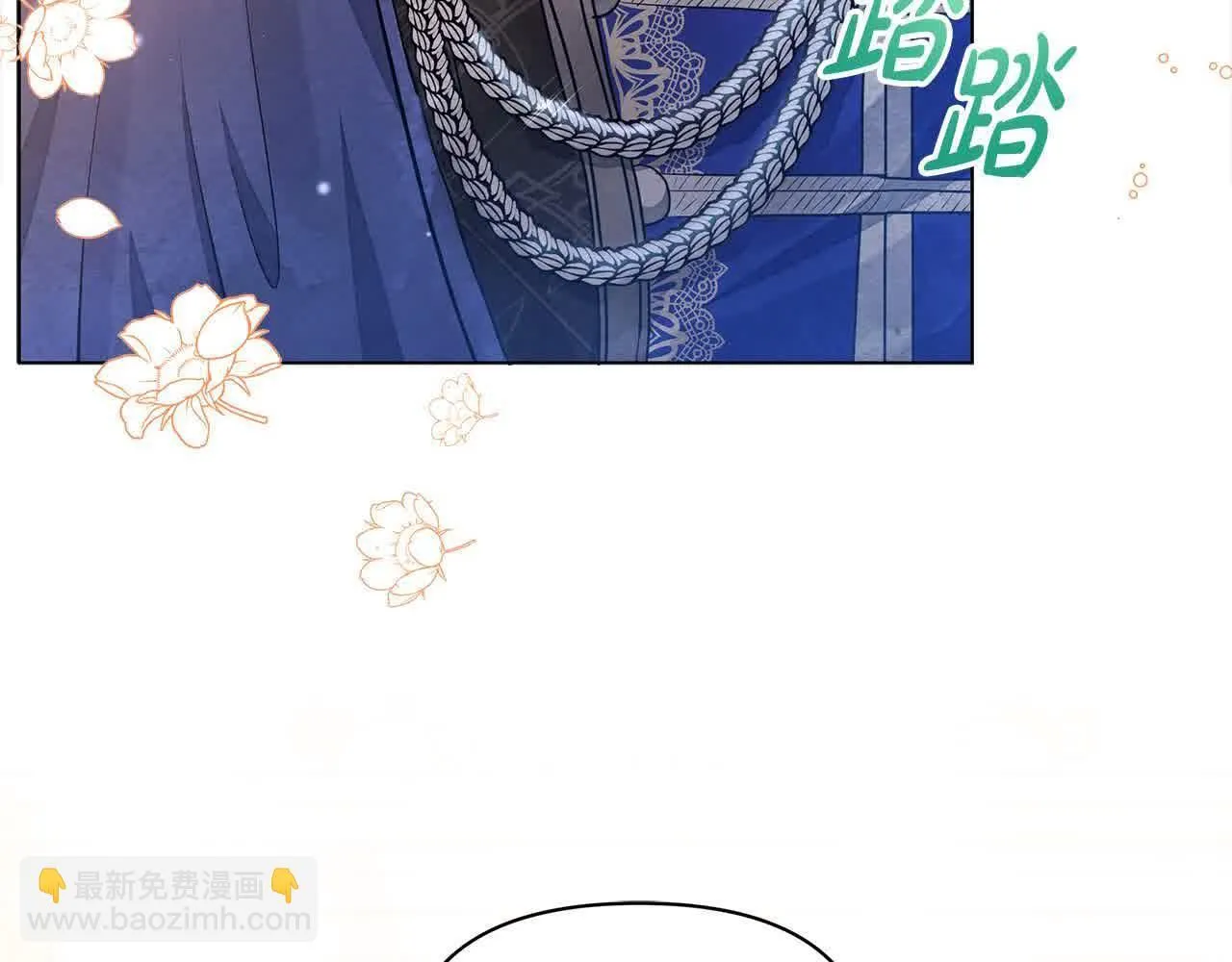 第7话 皇太子竟然替我解围？241