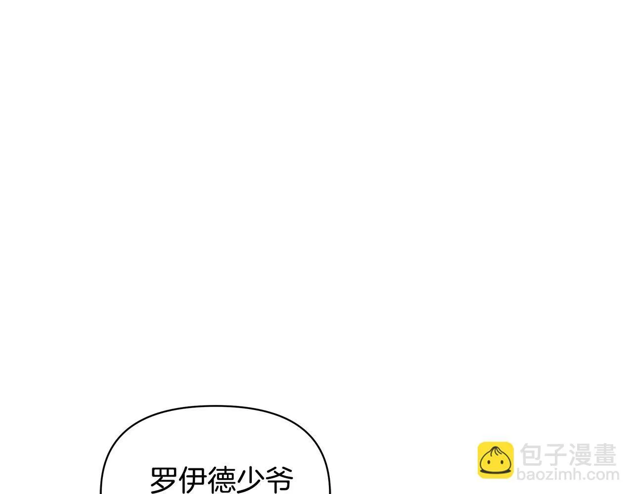 第49话 爱人48