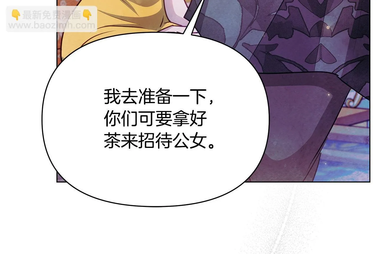 第41话 我要亲自去104