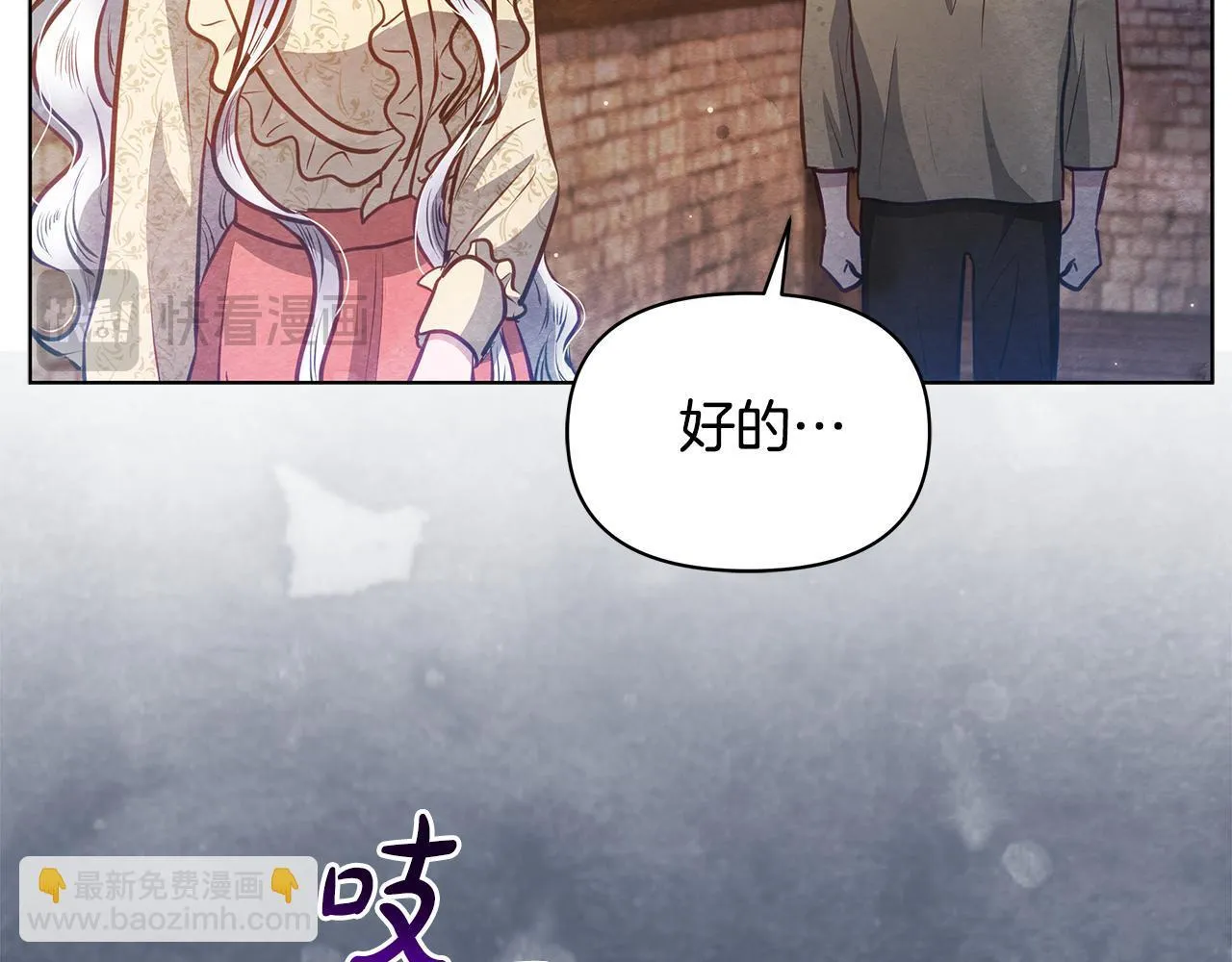 第40话 调查125