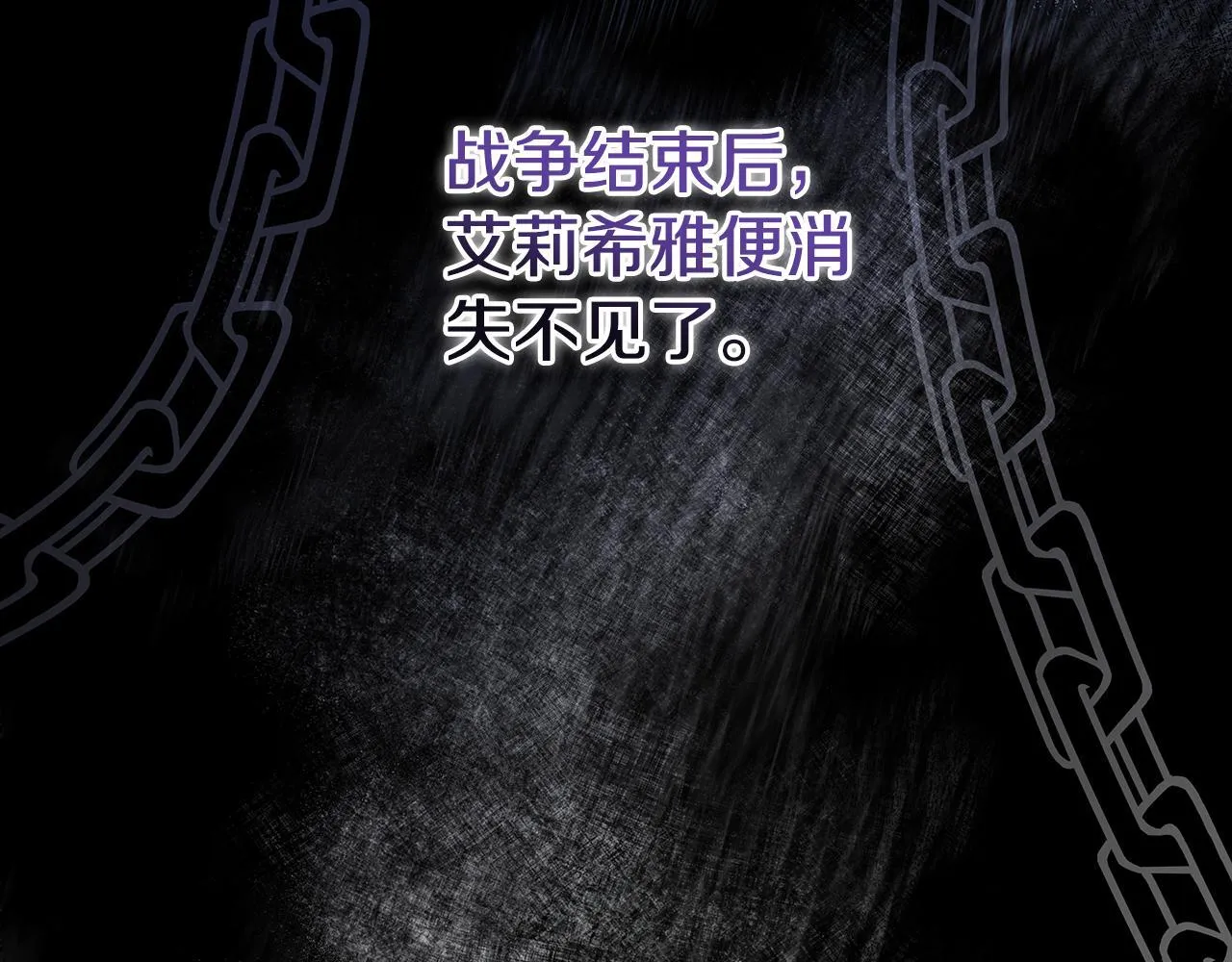 第51话 是母亲吗？143