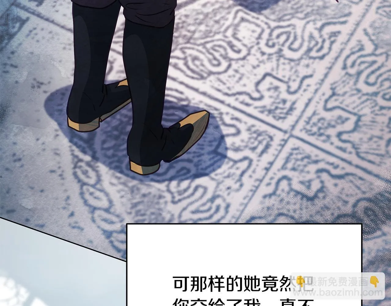 第54话 火红的瞳孔70