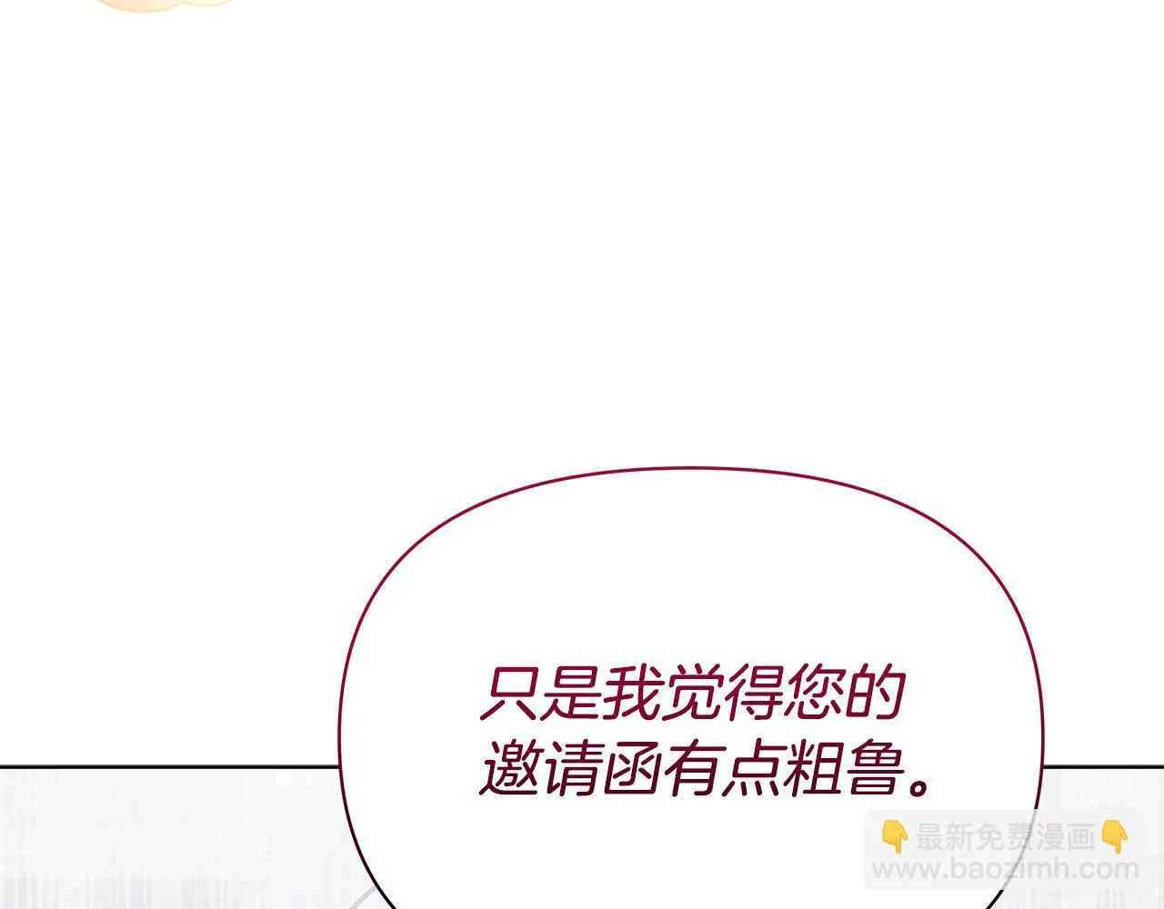 第41话 我要亲自去122