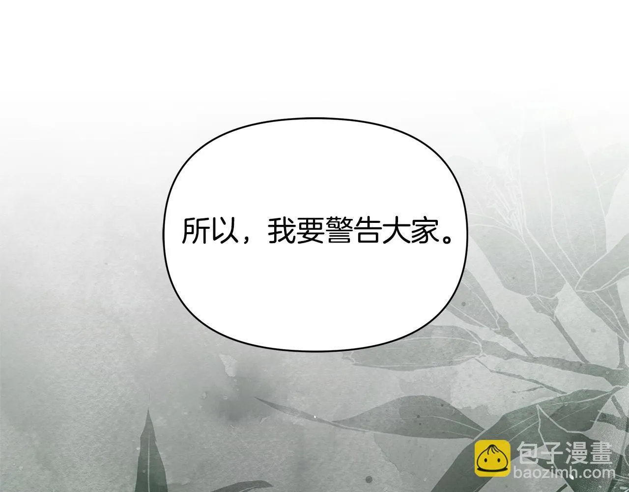 第46话 利用36