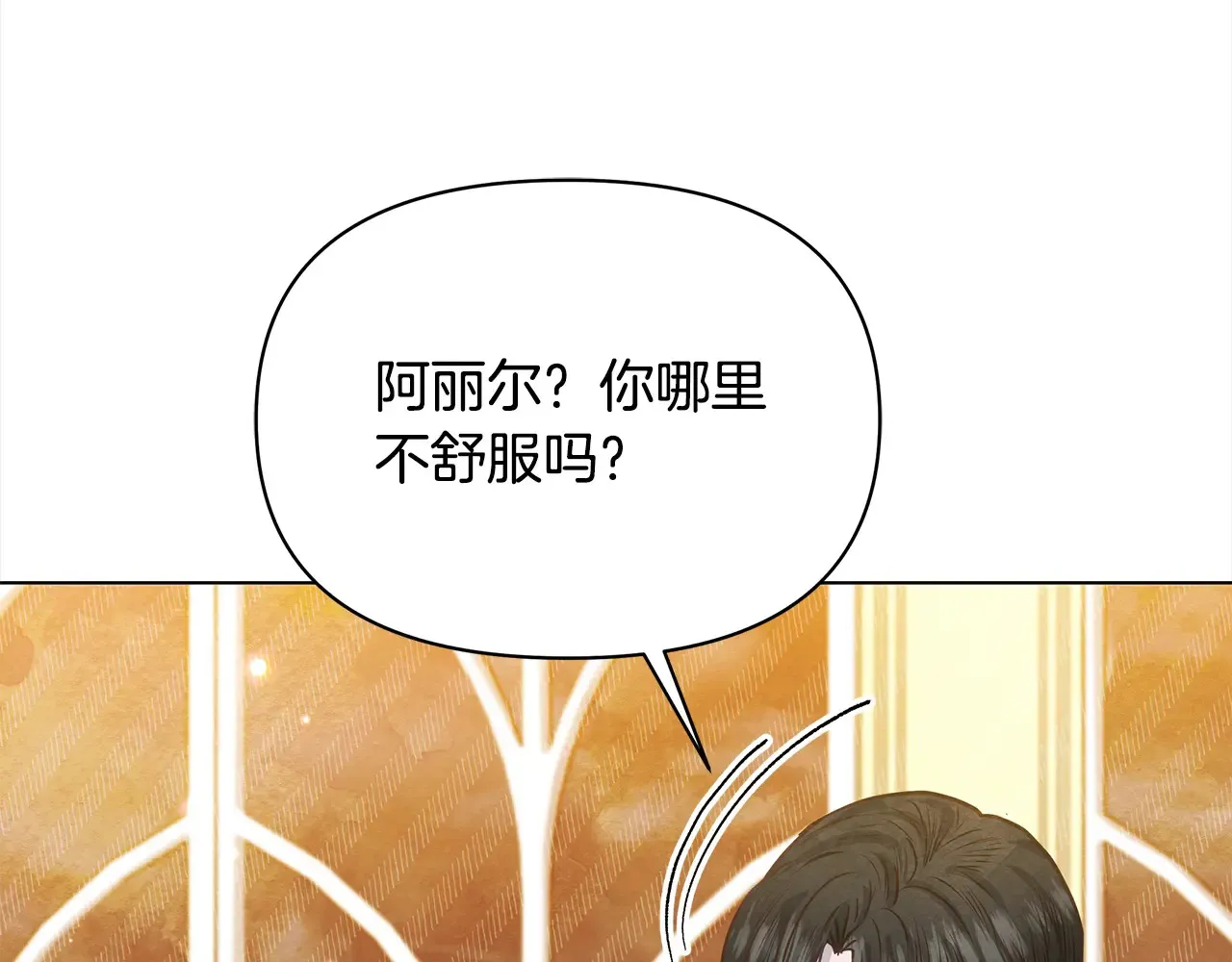 第25话 加钱93