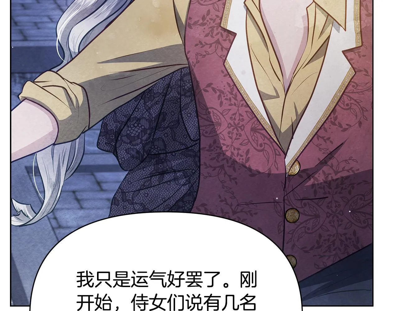 第43话 一起逃离吧148