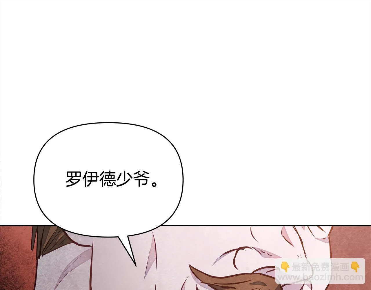 第10话 查废物父亲犯罪铁证142