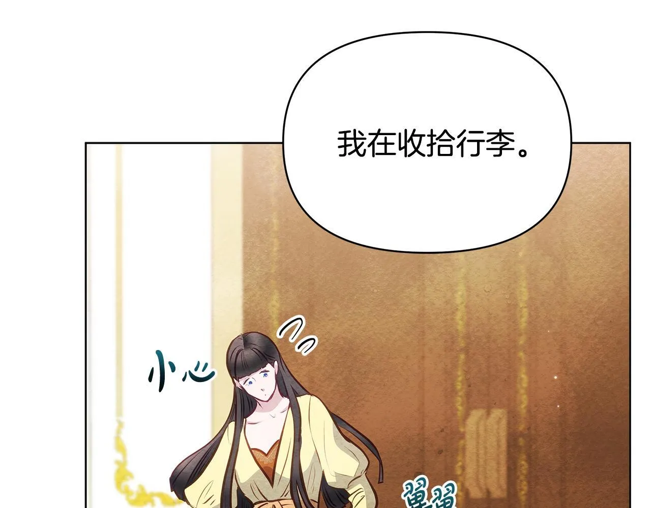 第55话 不会再犹豫181