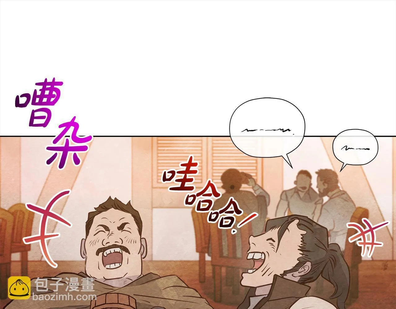 第15话 情报工会44