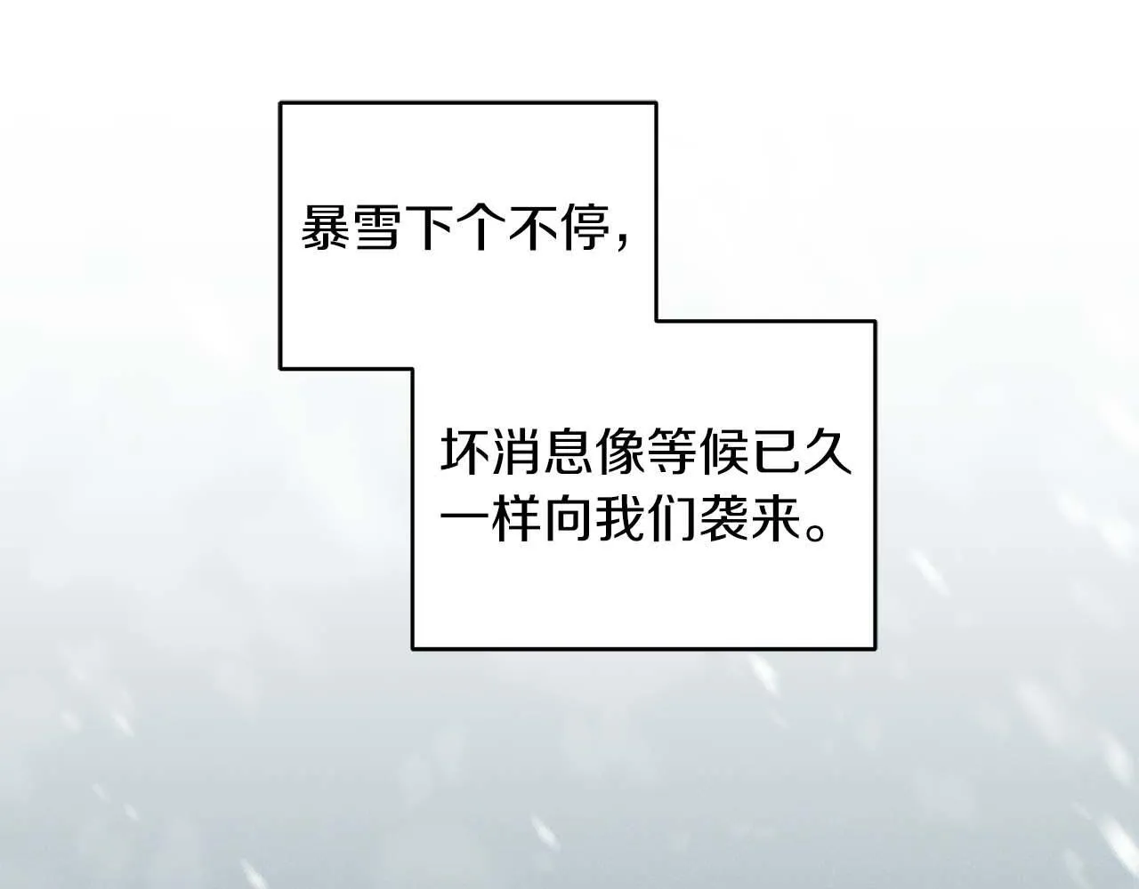 第61话 表面温顺的猛兽56