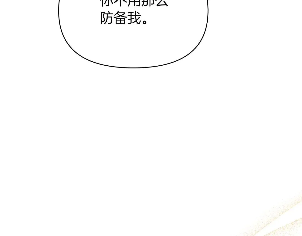 第64话 真相与真实的记忆39