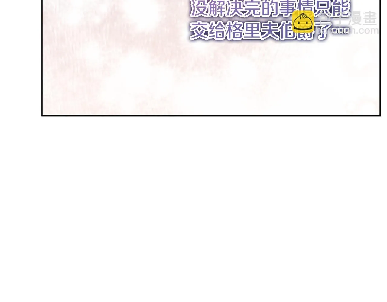 第44话 不要道歉127