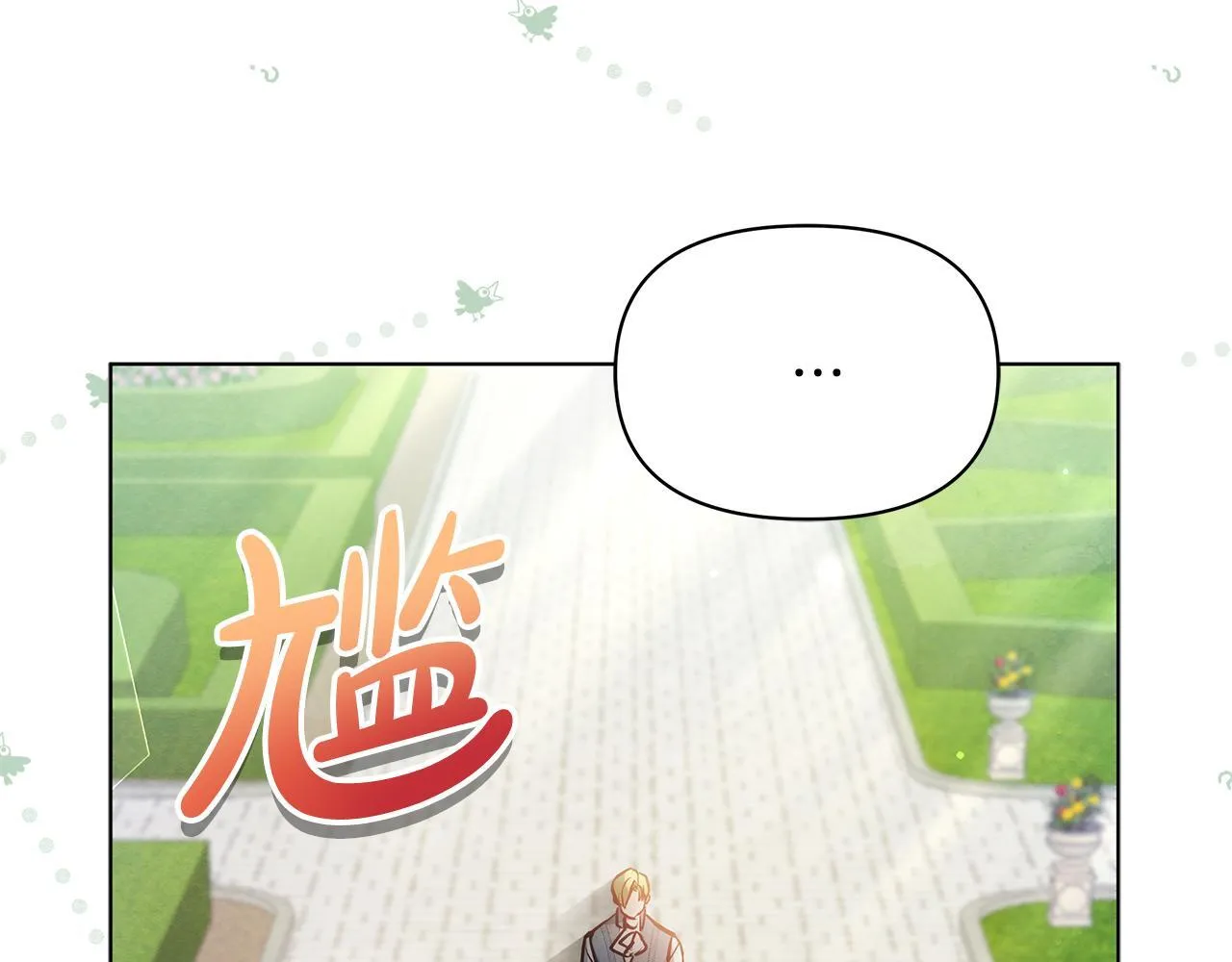 第53话 一定要幸福73