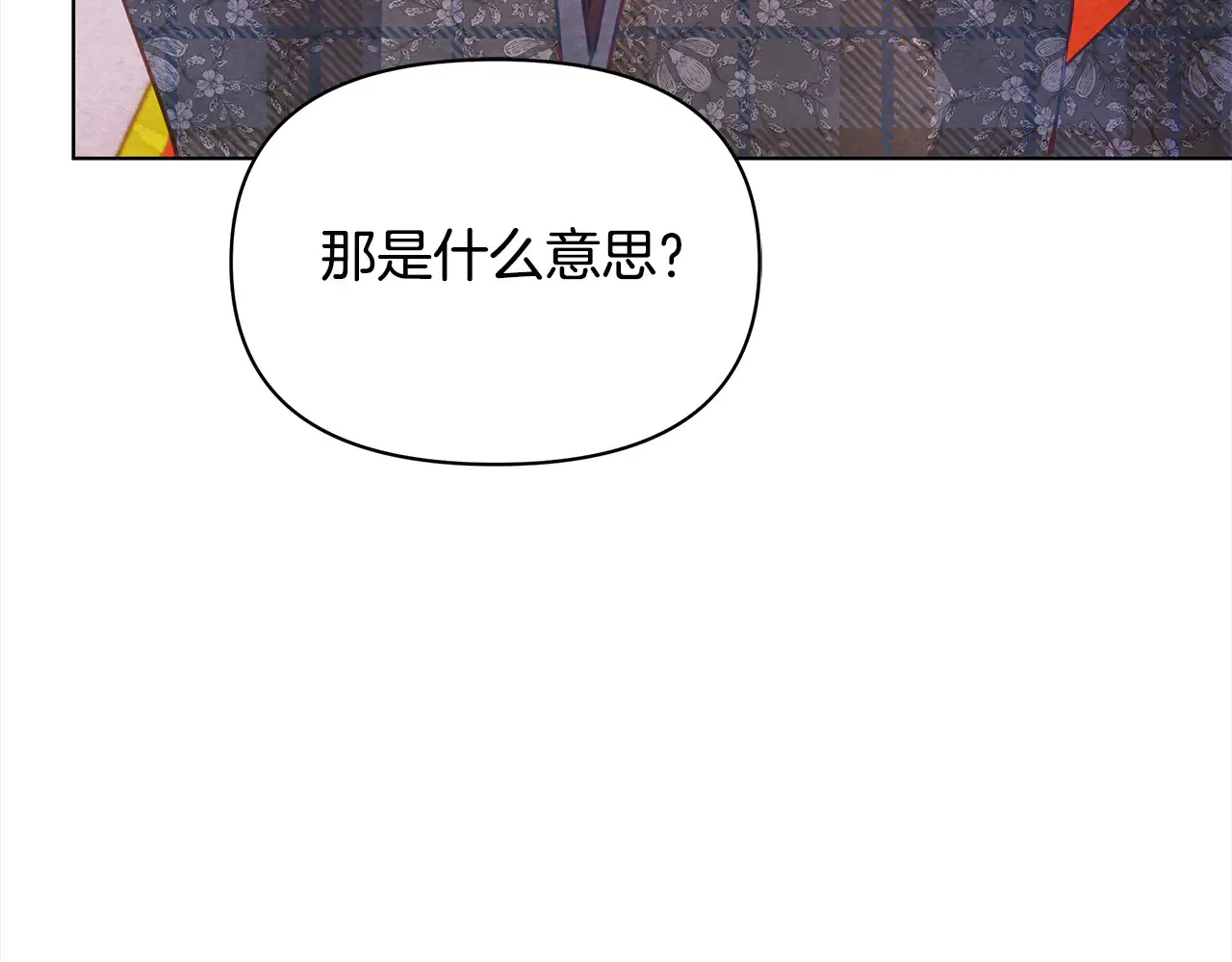第26话 间谍120