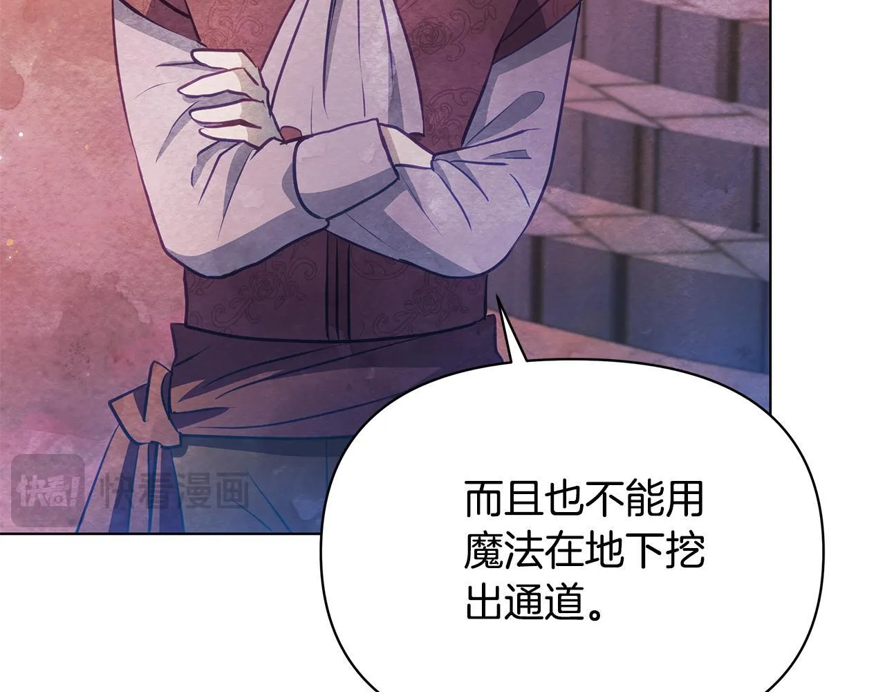 第40话 调查150