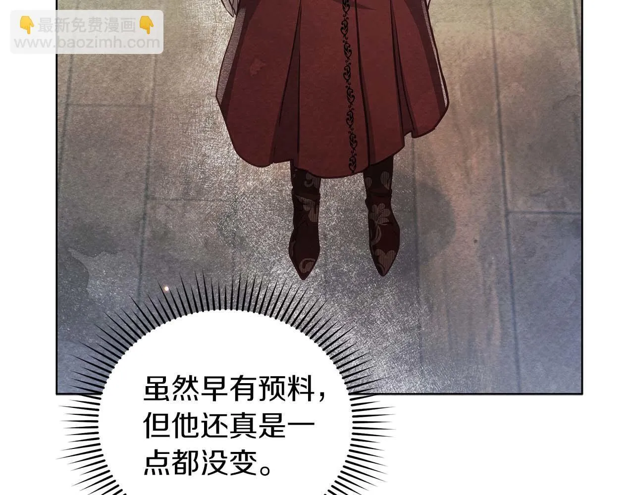 第57话 危险的男人131