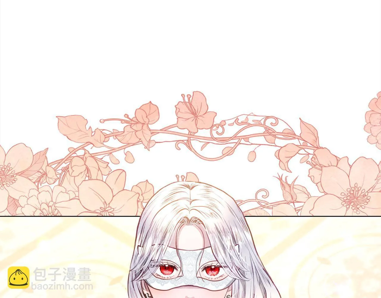 第13话 皇太子邀我共舞～44