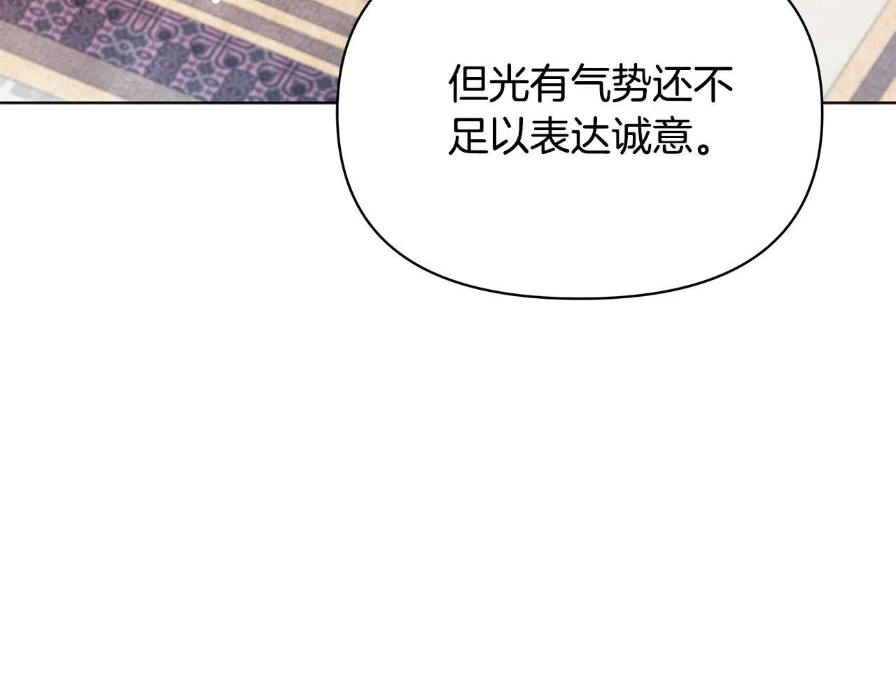 第37话 配合演戏82