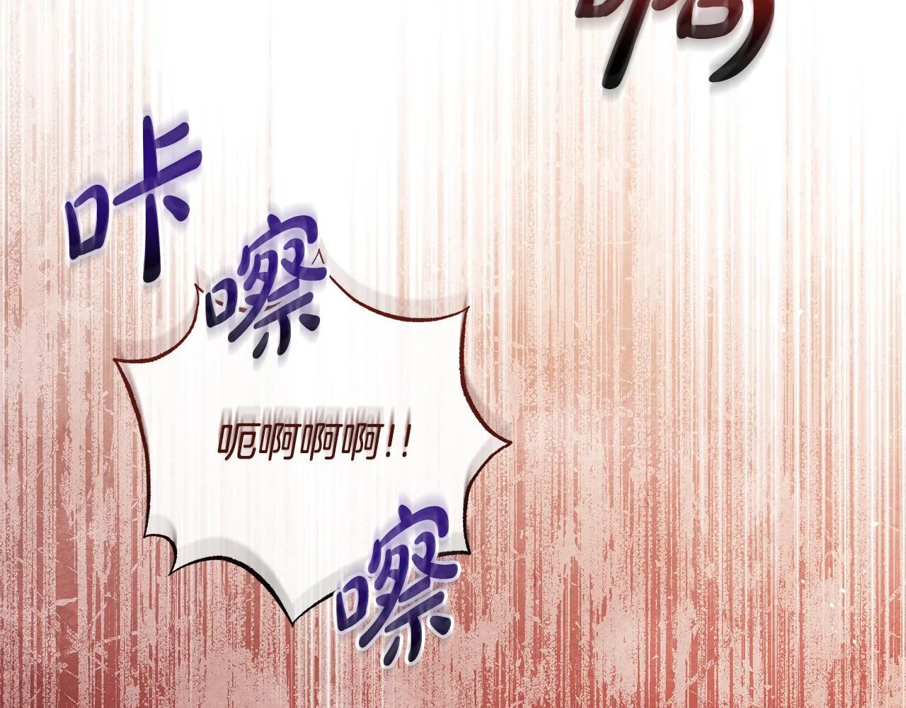 第43话 一起逃离吧220