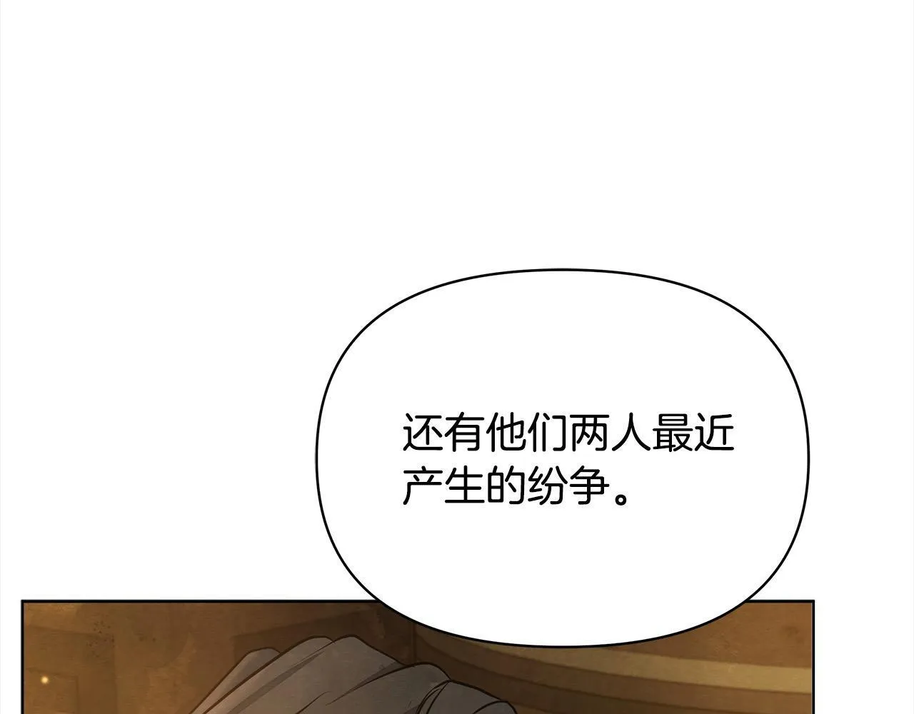 第15话 情报工会92