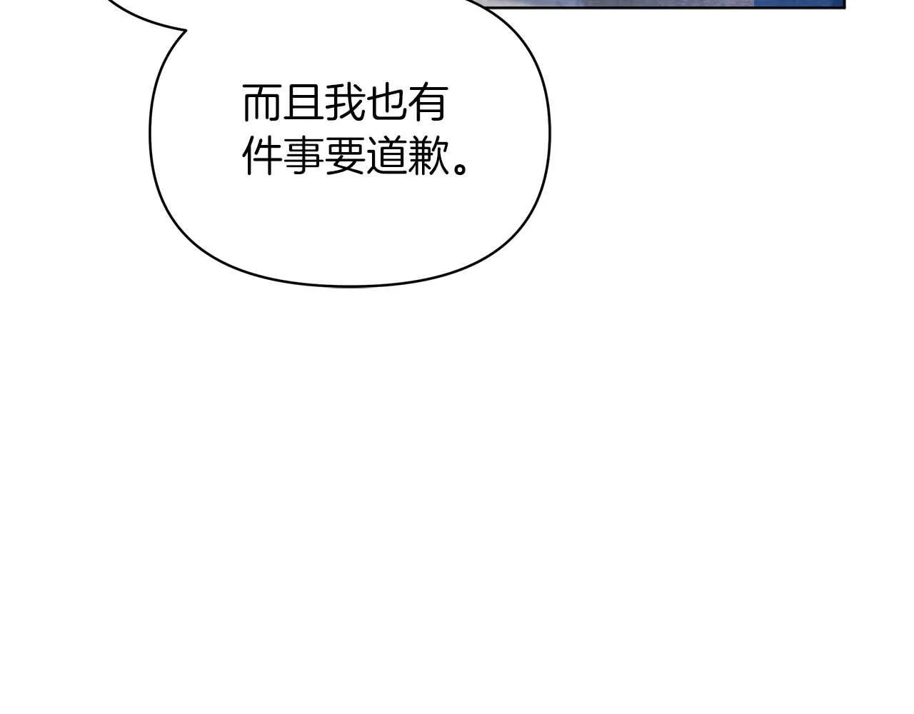 第57话 危险的男人30