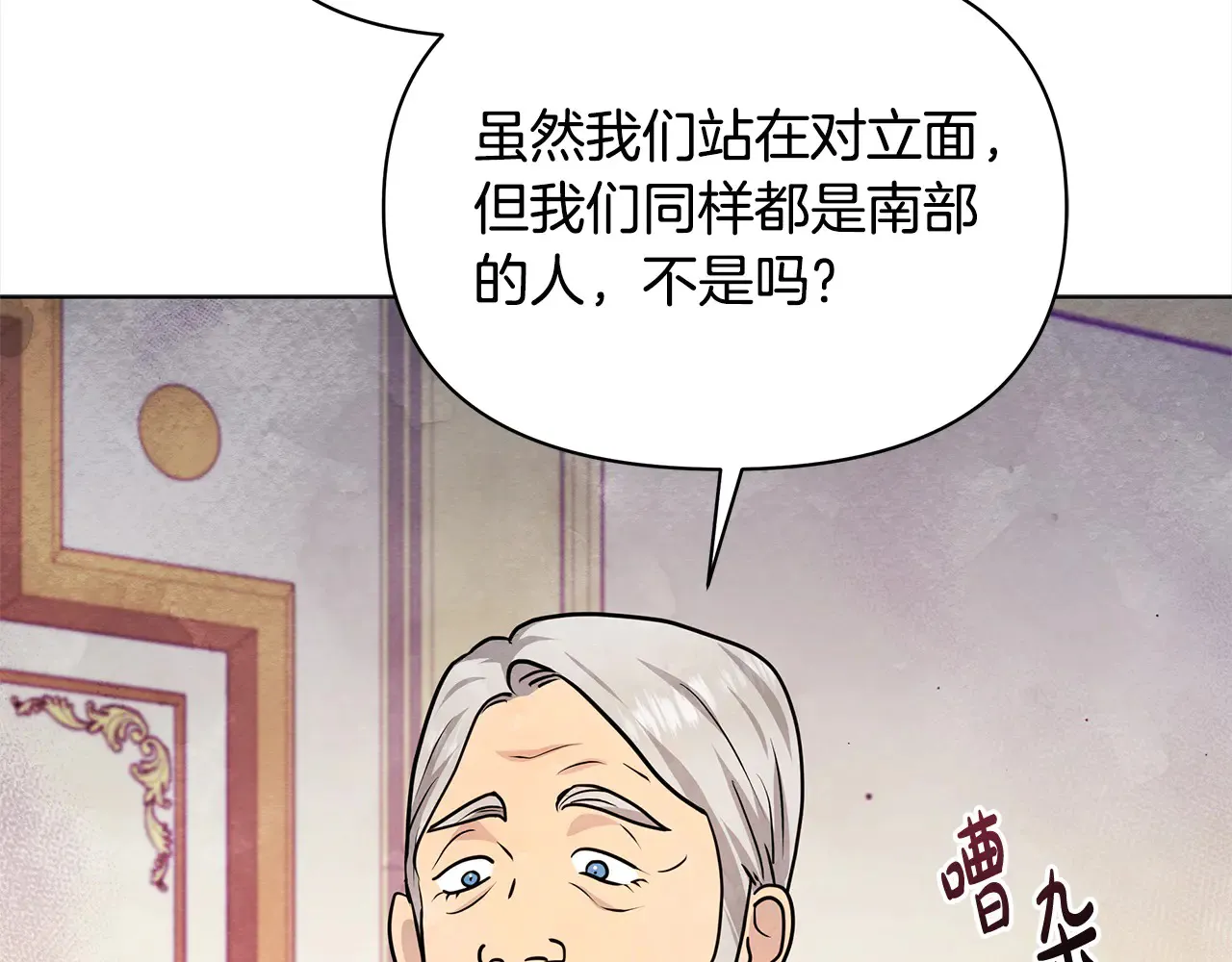 第26话 间谍141