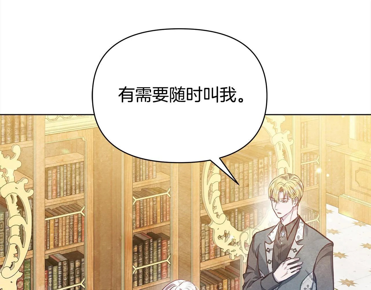 第10话 查废物父亲犯罪铁证56