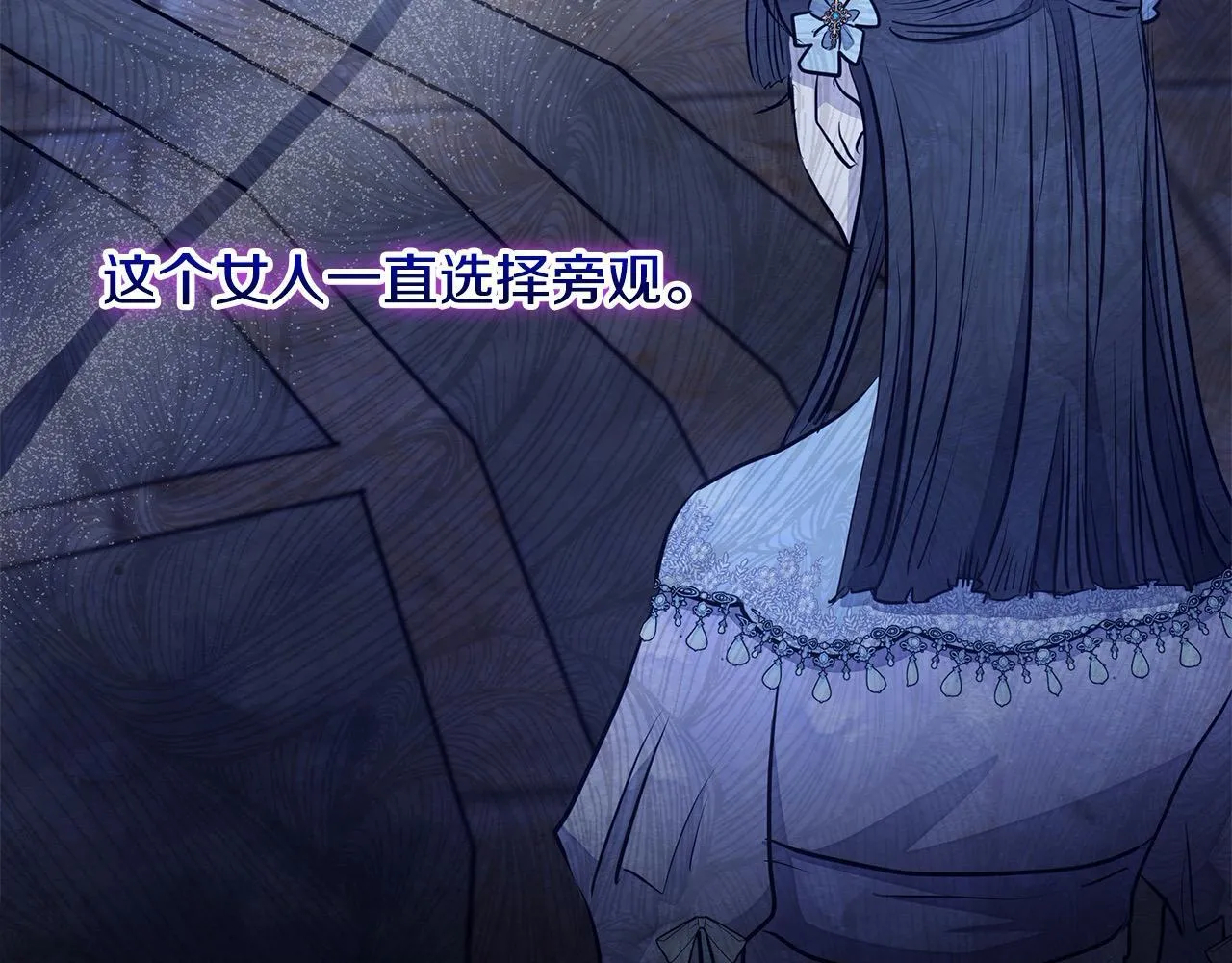 第9话 骑士团长温柔示好176