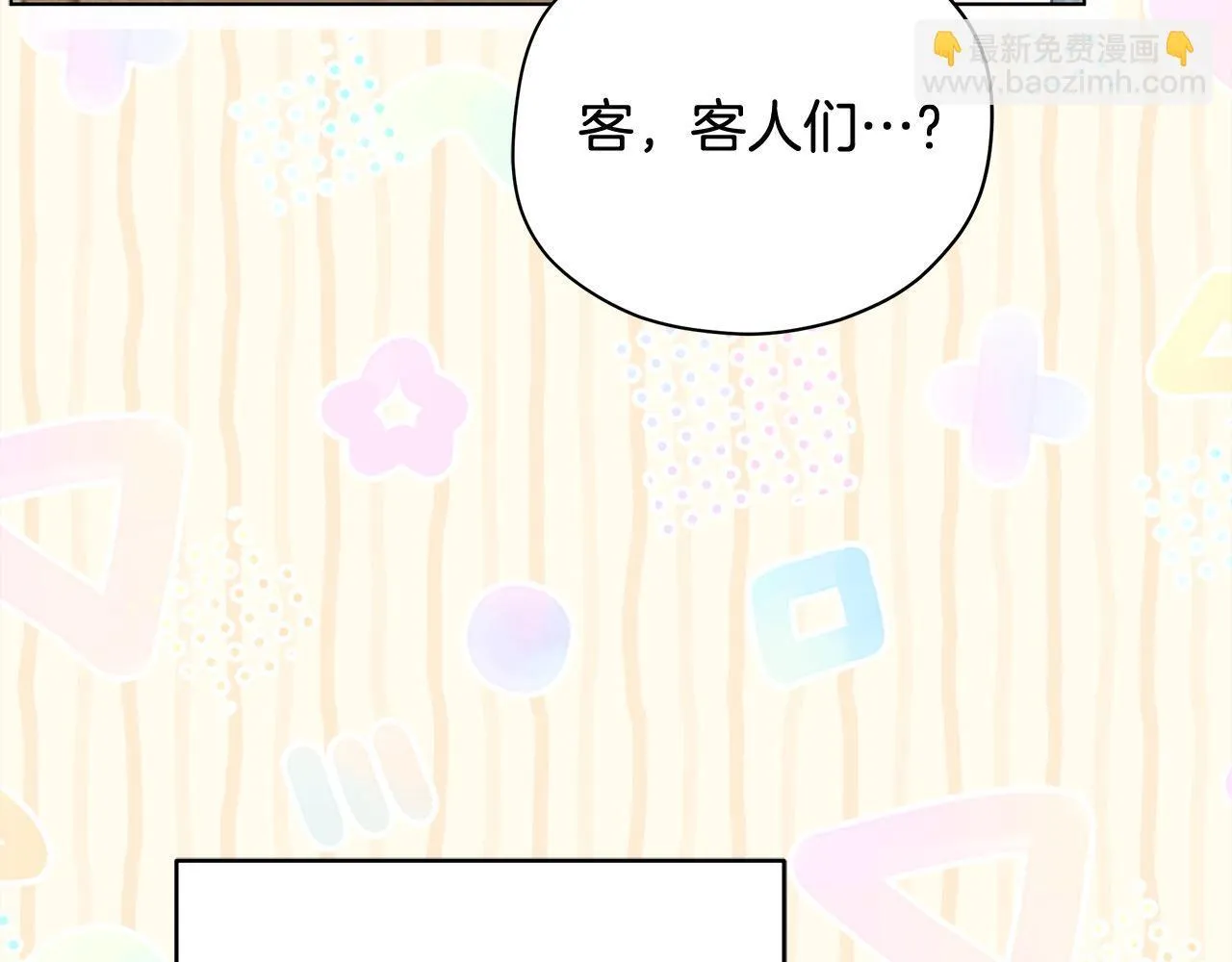 第34话 第一次拥吻20